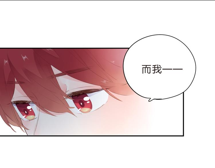 第46话 抹茶奶茶加冰淇淋65