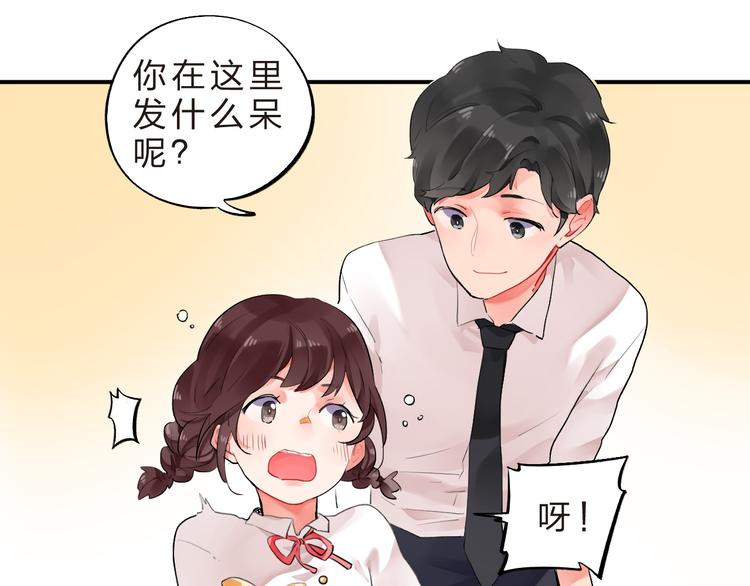 第10话 秘密，每个人都有7