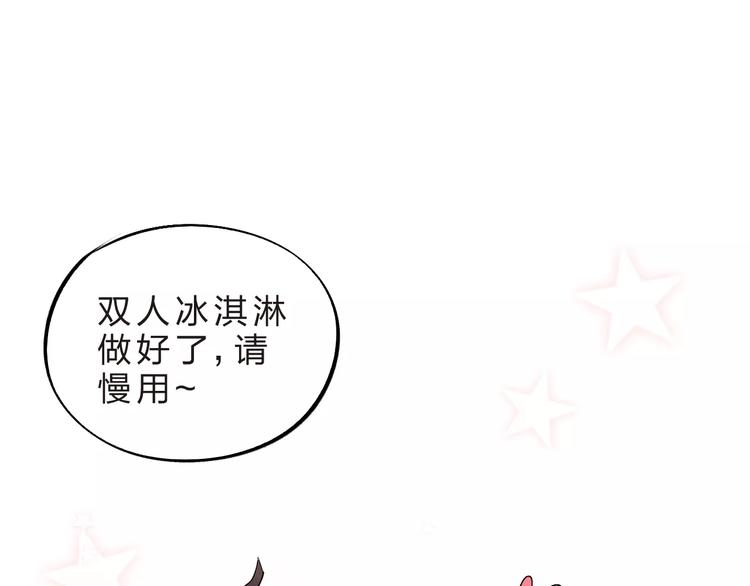 第20话 如果你没变……57