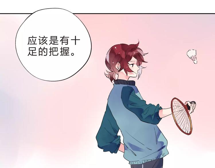 第33话 接受挑战！18