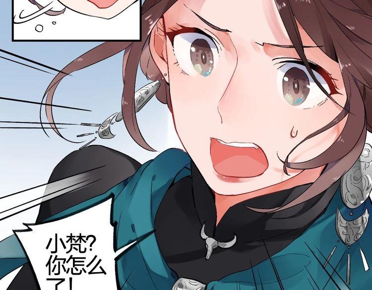 第1话 SOS！突然出现的陌生裸男！47