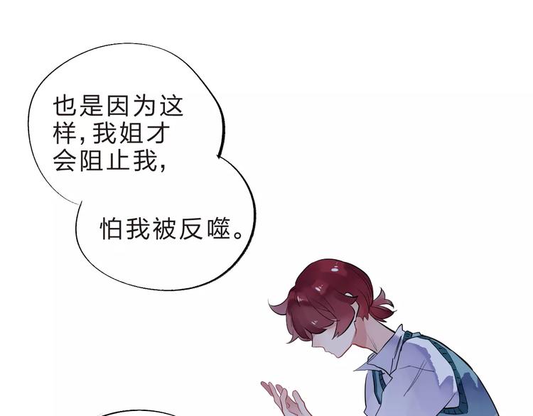 第30话 转校生82