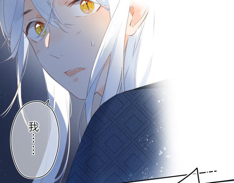 第8话 察觉77