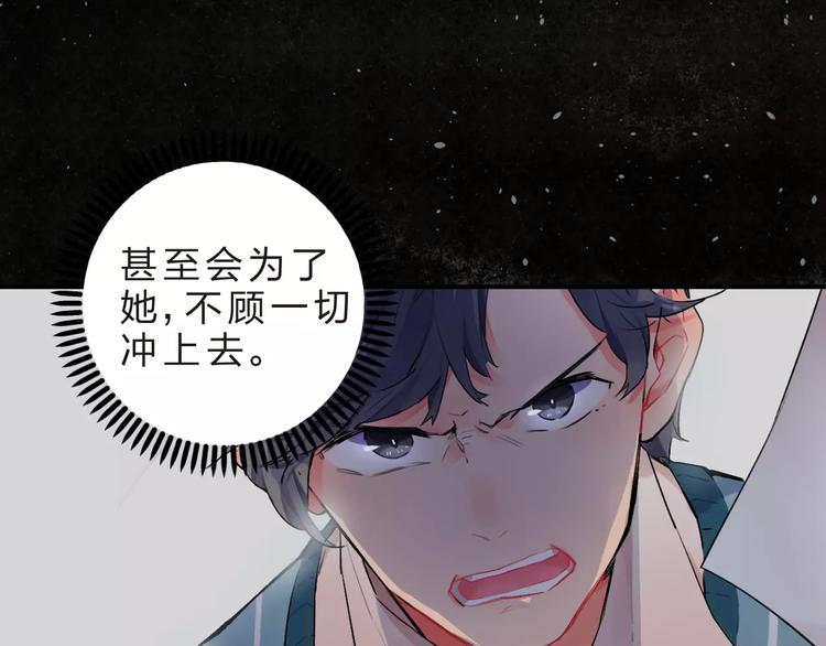 第19话 真相93