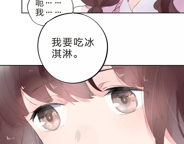 第35话 “仰慕”28