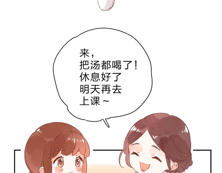 第53话 梦境106