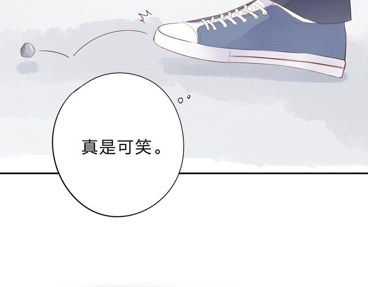 第51话 复杂的心（下）9