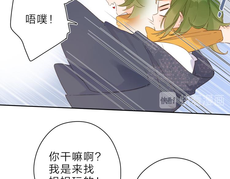 第6话 改变101