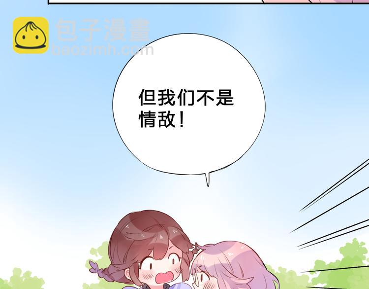 第45话 勇气与胆怯44