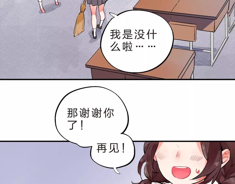 第15话 我爱学习，学习使我…6