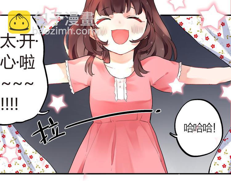第3话 成为家人？我拒绝！19