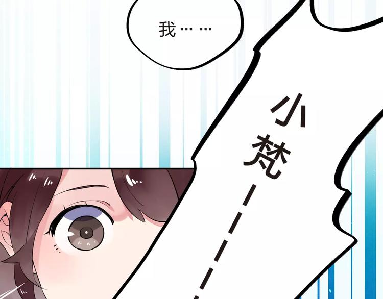 第31话 上学第一天57