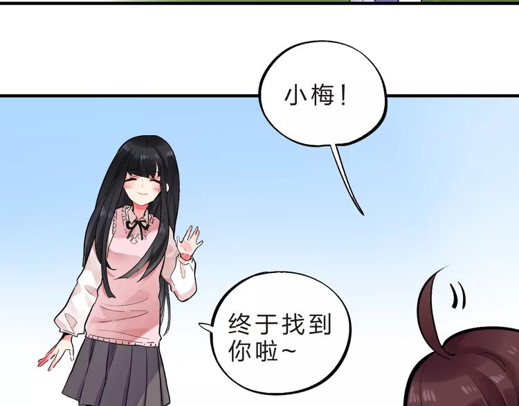 第22话 SOS！新人物出现！48