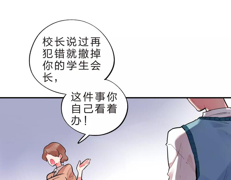 第21话 陪伴才是…57