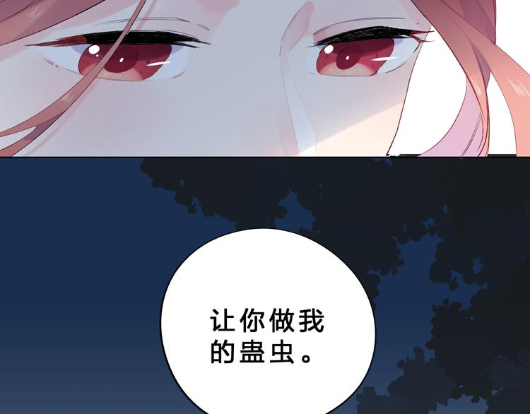 第42话 争夺40