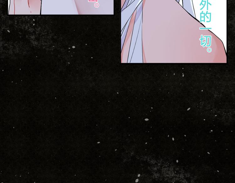 序章 :Sos！恋爱出了幺蛾子！13