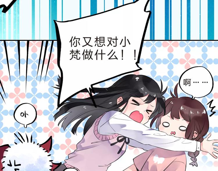 第31话 上学第一天59