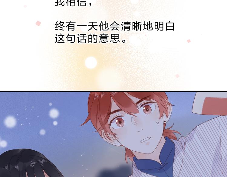 第56话 你与我，跳动的心190