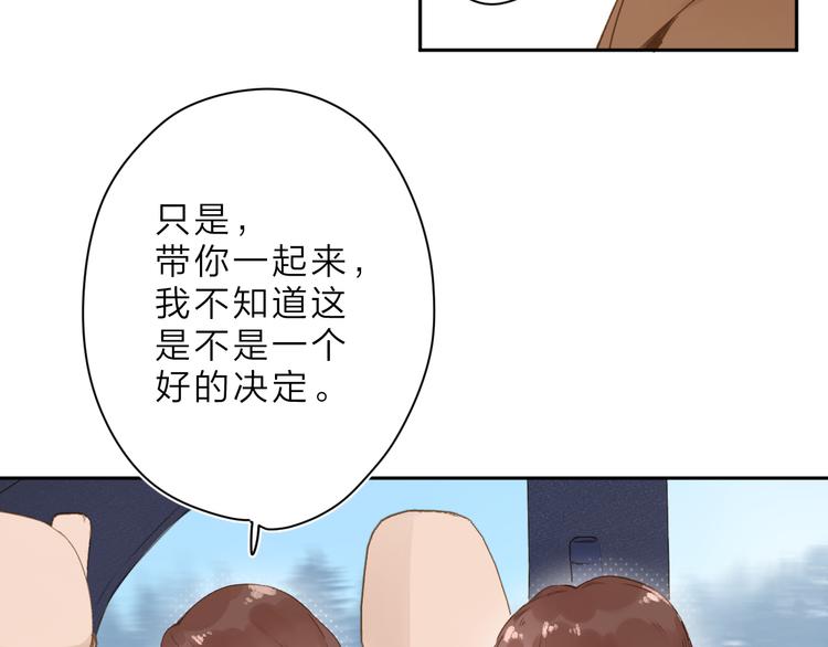 第1话 回归43