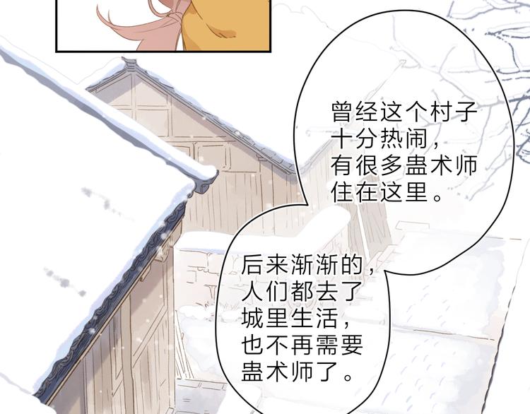 第1话 回归145
