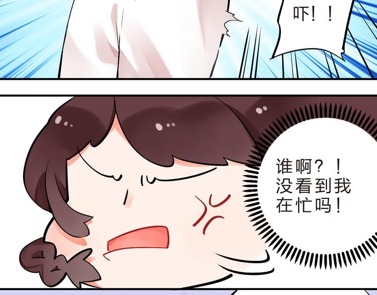 第6话  再次出现的亚木！30