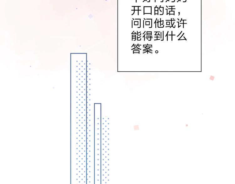 第54话 目光49