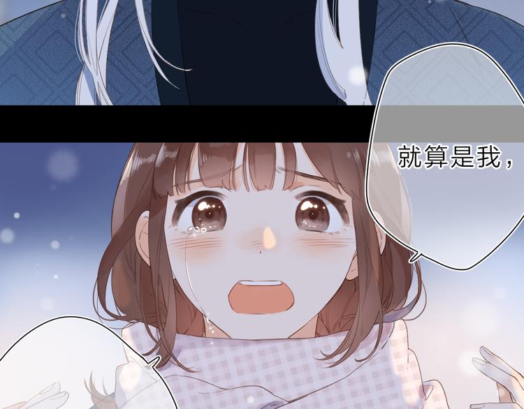第9话 他的回答66