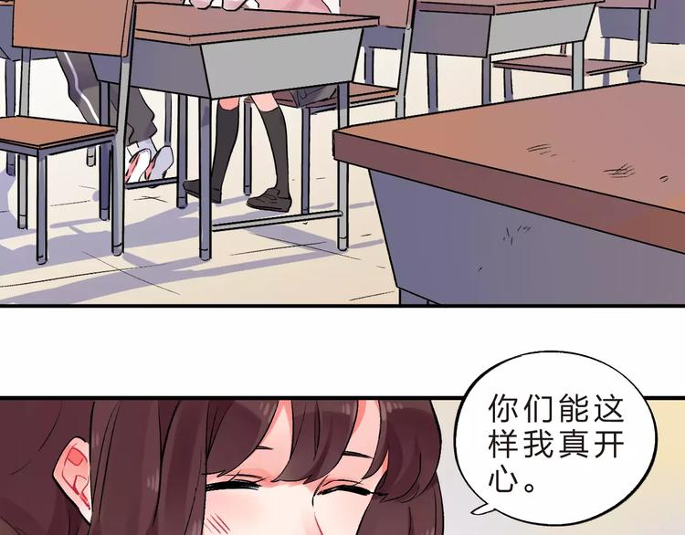 第22话 SOS！新人物出现！68