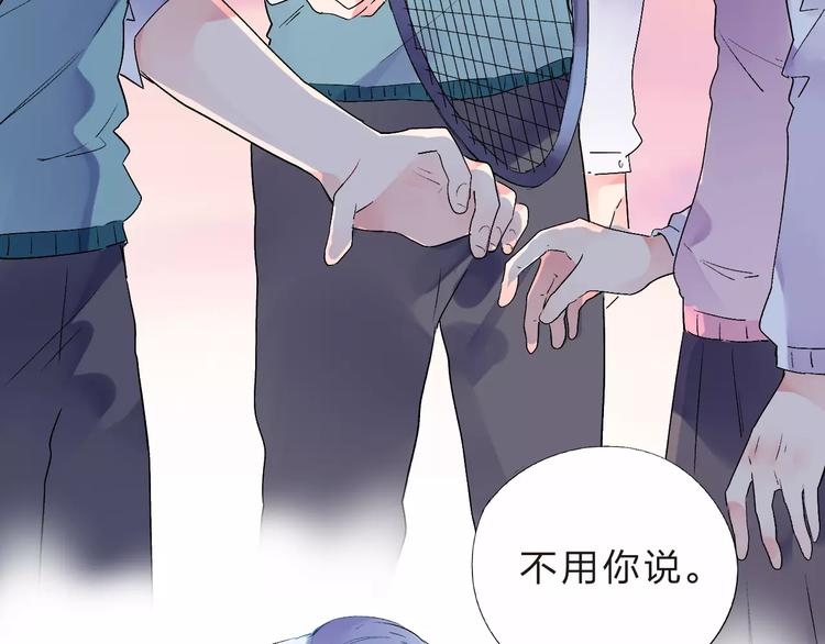 第34话 小小的期待34