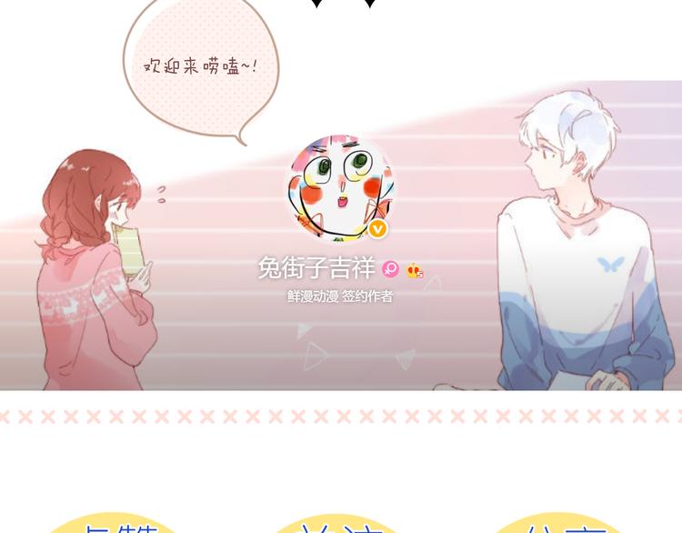 第6话 改变127