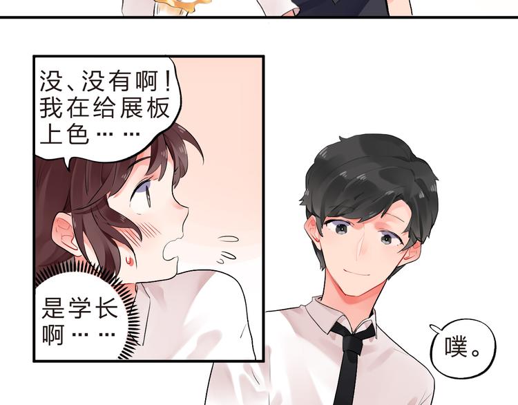 第10话 秘密，每个人都有8