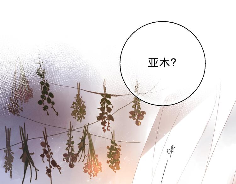 第53话 梦境120