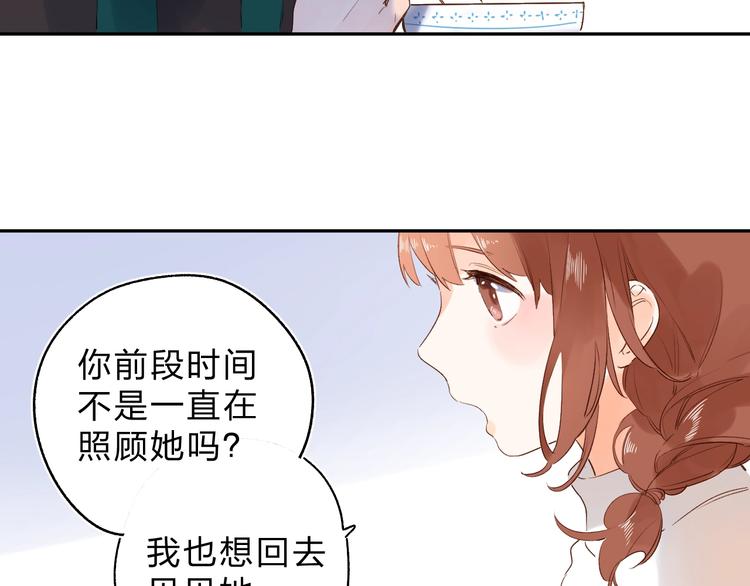 第53话 梦境97
