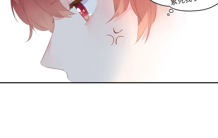 第46话 抹茶奶茶加冰淇淋30