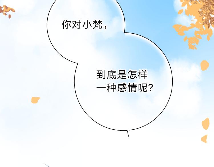 第51话 复杂的心（下）91