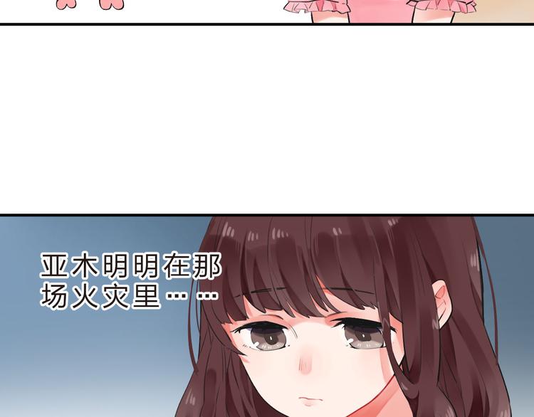 第14话 破茧重生84