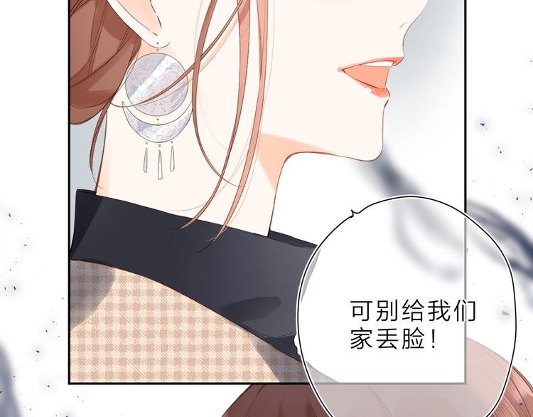 第19话 独自前行62