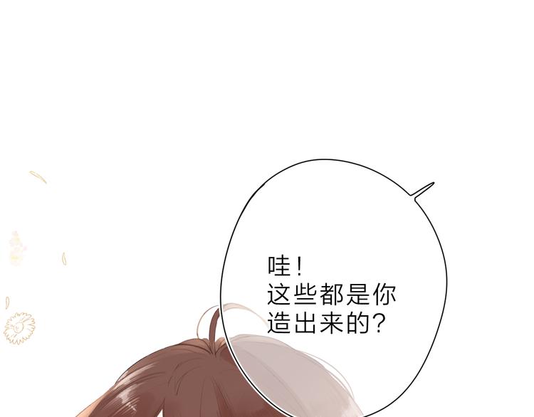 第15话 目的23