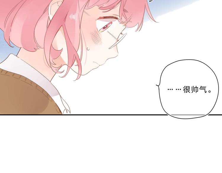 第55话 小小的暗恋64
