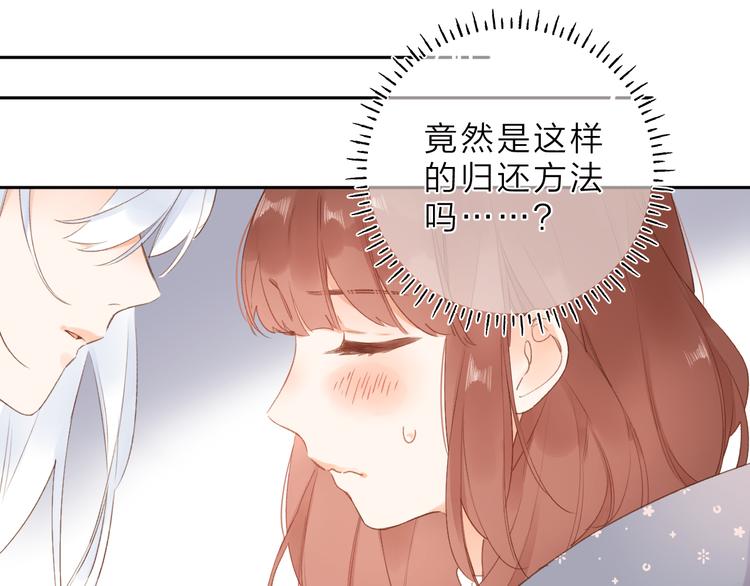 第18话 自私53
