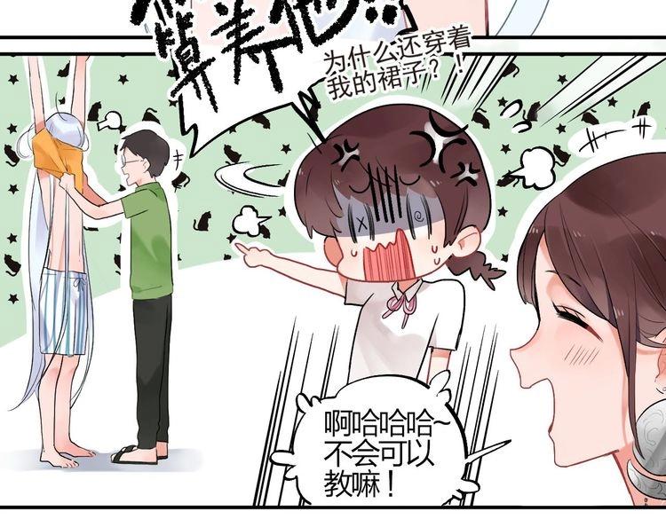 第1话 SOS！突然出现的陌生裸男！114