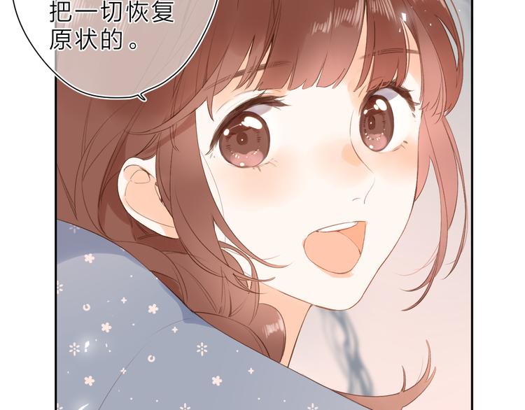 第19话 独自前行55
