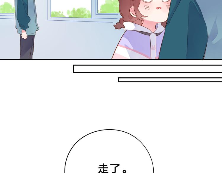 第49话 温暖的宝藏32