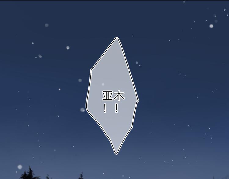 第9话 他的回答79