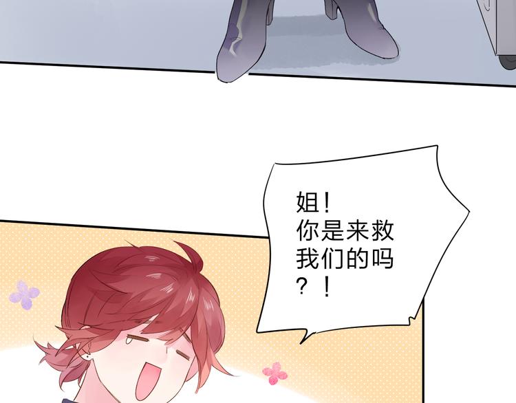 第47话 比赛前期36