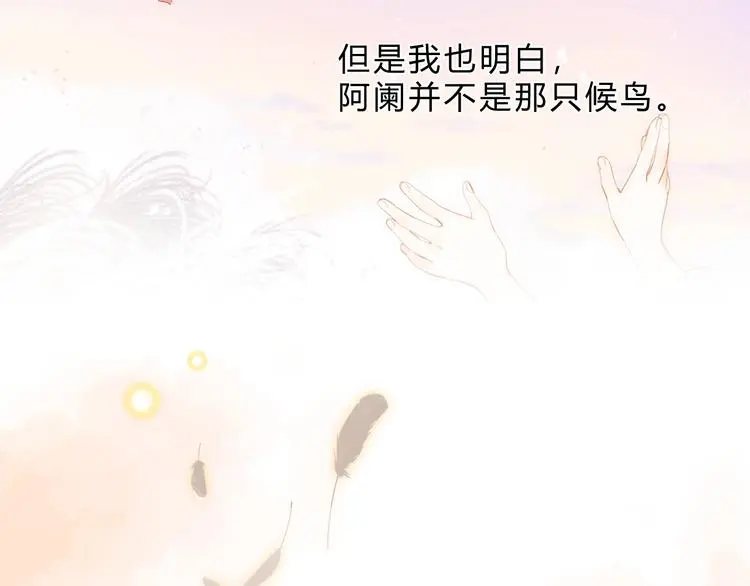第23话 愚蠢的事34