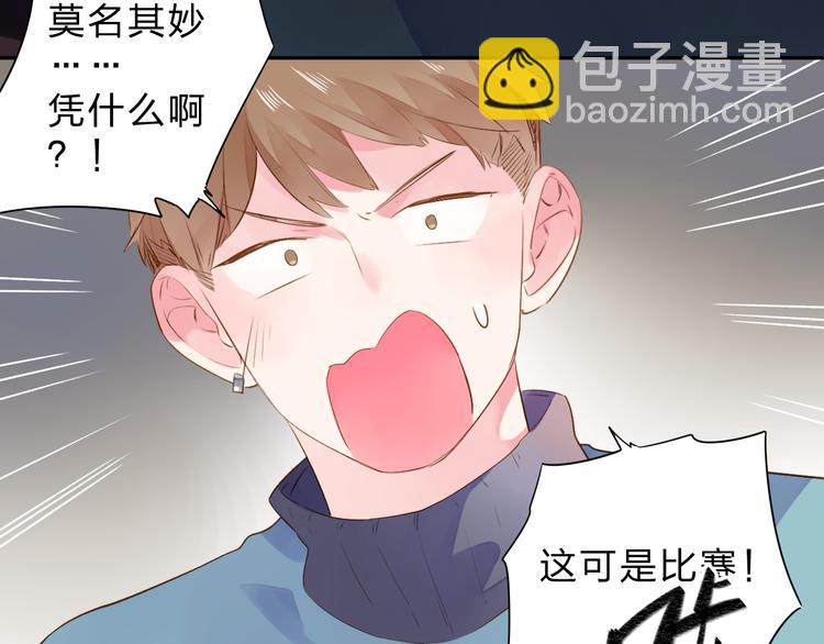第47话 比赛前期106