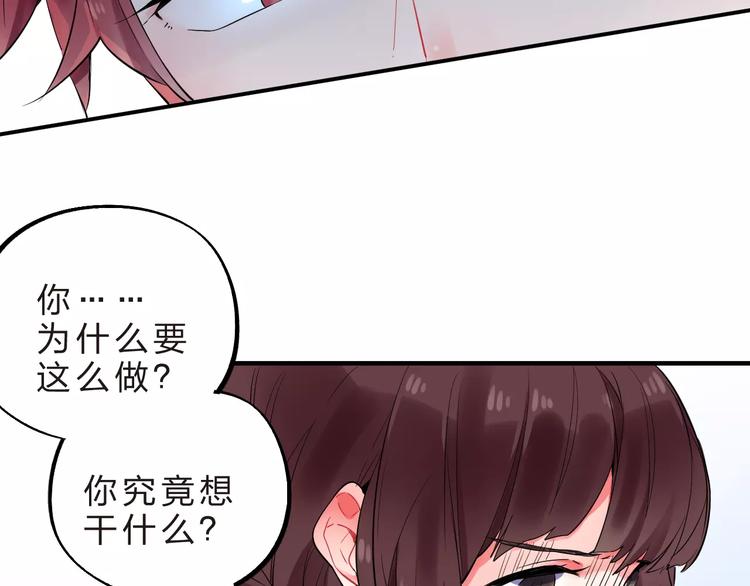 第23话 来者不善62