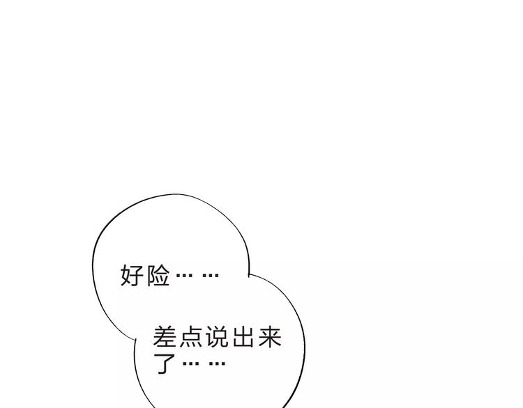 第36话 界限81