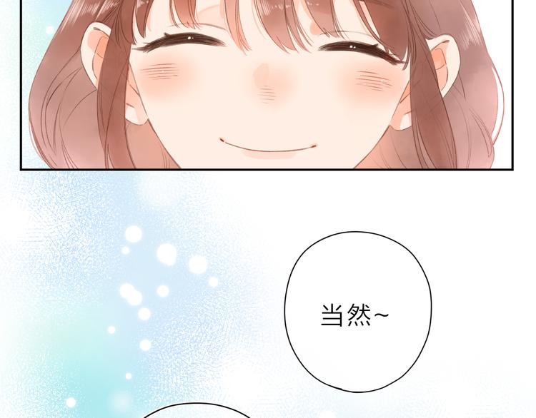 第7话 不能说的真相88